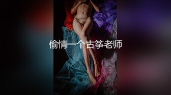 黑丝吊带极品美少妇，拔了裤头就口交，无套女上位骚的很，人间尤物