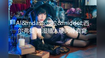 [MP4/ 828M] ED Mosaic 某传媒公司幕后美乳女员工与5猛男疯狂做爱