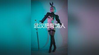 XK-8078 《我的老婆是大佬》2 旧爱闺蜜是新欢，修炼爱情的心酸