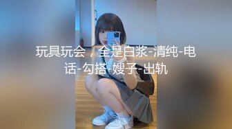 MSD-049调教女仆美娇娘-陈美琳