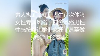 医学女博士超薄黑丝自慰-成都-已婚-漂亮-屁股