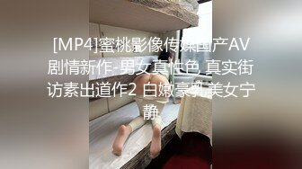 [MP4/ 1.18G]&nbsp;&nbsp;雪梨小可爱，颜值女神躺在床上让小哥玩弄，吃奶抠逼小嘴就是最好的润滑剂