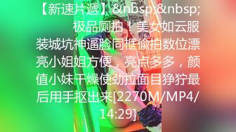 [MP4/ 2.18G] 风情万种极品眼镜御姐！性感吊带丁字裤！诱惑一波再操逼，大屌深插小嘴，骑乘位扭动细腰