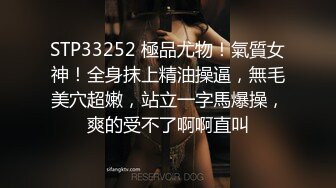 《重磅✅网_红✅精品》万众瞩目可盐可甜极品SS级女神！尤物反差婊，有钱人专属泄欲工具