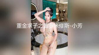 【新片速遞】&nbsp;&nbsp;✨日本极品熟女淫妻痴女天花板「Pleasure Loving JP」OF露脸偷情私拍 骚熟女主动要鸡巴被后入狂操屁股都拍红[898M/MP4/20:22]