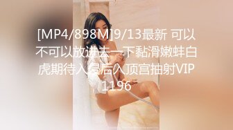 00后骚学妹昨晚吃鸡实录