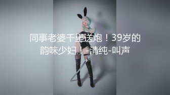 【新片速遞】【精品❤️泄密】韩G超美反差素人，人前是女神人后是母狗，酒店被男友约啪后入调教泄密流出 [322M/MP4/00:08:12]