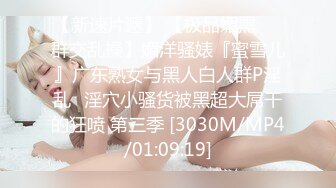 女性私密大保健推油少年带徒弟露脸3P喜欢玩刺激的超市巨奶妹轮流前后双插内射