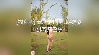 榨汁机小妹妹白丝诱惑跟狼友互动撩骚，按摩棒玩弄逼逼撅着屁股给狼友看，让小哥玩骚奶子激情上位爆草抽插第01集