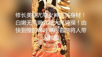 【租豪车钓拜金女】豪车在手，22岁美甲店小姐姐上钩，酒店相拥聊天，以为碰到高富帅，裸体展露任君玩弄