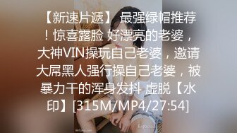 [MP4/583M]12/6最新 在校兼职学生妹身材苗条表情丰富诱人各种AV姿势猛草VIP1196