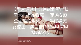 【极品爆乳女神】约操极品身材巨乳女友啪啪 无套抽插小骚逼 爆乳乱颤 这身材太招操诱惑简直让人精尽人亡