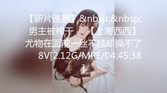 MCY-0012性感老师被坏学生强操-玥可岚