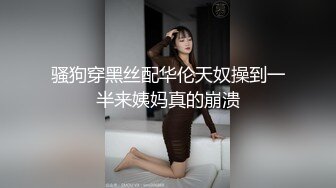 【爆乳女神独家珍藏】顶级网红骚货『松果儿』最强爆乳玩穴珍藏单指两指抠逼 潮吹喷涌 插逼呻吟 骚逼果然会喷射 (2)