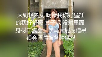 [MP4/ 119M]&nbsp;&nbsp;女王调教，丝袜恋足，捏乳头，看着主人的大骚逼撒尿下来，用嘴接住，高跟踩射！