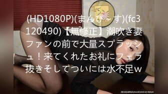 [MP4]STP30644 一头红发丰满妹妹！新人下海小秀！丰乳肥臀紧致小穴，开档丝袜抬起双腿，圆润大肥臀极度诱惑 VIP0600