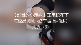 新人！校花小妹妹下海【波妞涩涩】扒穴特写！好粉好水灵，自己在闺房里，害羞的给大哥们看看粉嫩的小逼逼 (4)