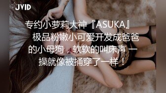 STP34026 最美女神近期最大的惊喜【二货虎豹骑】一流的画质 一流的身材，土豪大哥们疯狂打赏，赚翻！