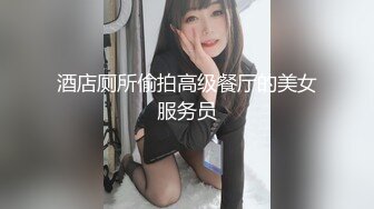 黑丝巨乳美女 抱着M字腿 被大鸡吧小哥哥无套输出 小脸绯红表情享受