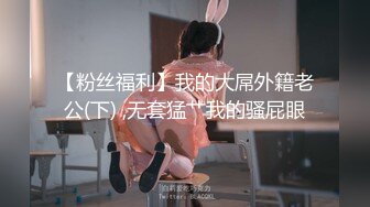 【新速片遞】&nbsp;&nbsp;&nbsp;&nbsp;❤️优雅气质尤物❤️御姐女神下班着急回家不让操了，半推半就摸几下就发情了，扒开小穴就插进去了，美腿尤物极品女神[428M/MP4/12:57