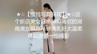 国产麻豆AV MDX MDX0179 街头猛男棒棒奖励 新人女优 徐蕾