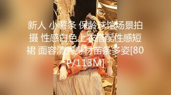 30岁良家小少妇 取完快递 打扫卫生 厨房做饭被扒光 露脸 肤白风骚穴粉尤物