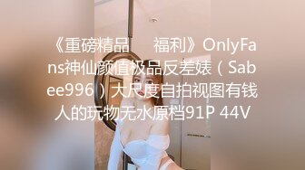 [MP4/629M]5/10最新 一个人操过分手好久了我一个人直播有时候好孤单VIP1196