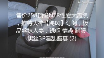 小陈头星选约了个苗条身材白色卫衣萌妹