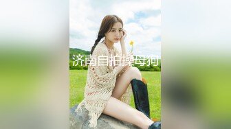 [MP4]扣扣传媒FSOG026 情趣女仆的幸福生活 ▌Cola酱▌钻毒龙侍奉肉棒 肏入湿滑嫩穴太爽了 操到喊救命