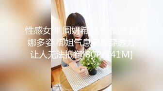 《极品CP魔手外购》美女如云餐饮店大神躲藏女厕逼脸同框偸拍数位小姐姐方便，被一个美女发现翻车了还好没有推门吓尿了