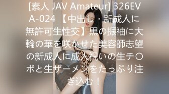 【外表英气性感美女】连体开档黑丝！大屌炮友激情操逼抓着JB认真舔扛起双腿爆操站立后入