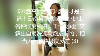 [MP4]漂亮小姐姐，设备清洗，角度专业，妹子身材棒粉嫩大长腿