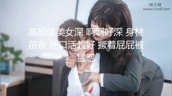 高颜值魔鬼美女TSVica 和女友直播，性瘾美妖操了女友三回，被女友戴假棒反操 妖声呻吟声淫荡交叉 好诱惑啊！