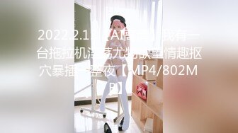 【极品嫩妹】粉嫩小萝莉『制服小情趣』制服肥臀啪啪私拍流出 女仆制服诱惑 无套抽插粉嫩穴 丰臀篇 高清720P原版