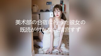 国宝級ボディJULIAと温泉中出しデート ぐっちょり絡み合う極濃イチャLOVE性交