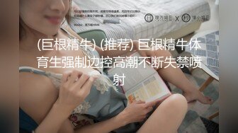 【自整理】国产女优李蓉蓉合集【95V】 (46)