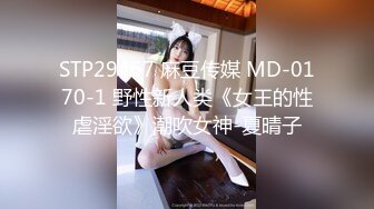 STP31525 【极品性爱制服诱惑】推特大神TL 00后洛丽塔女友最新千元露脸定制②无套爆操纯正萝莉型居家女友