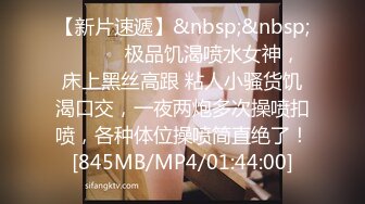 [MP4/ 898M]&nbsp;&nbsp;姐妹榨汁机一起跟小哥双飞啪啪，颜值高身材好玩的开活好不粘人，床上的极品尤物，玩奶舔逼交大鸡巴射嘴里