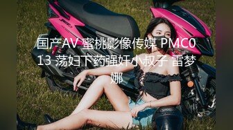 .2024.7.30【酒店偷拍】气质淑女少妇和猛男偷情，强推在床暴操，操的少妇撕心裂肺的大叫