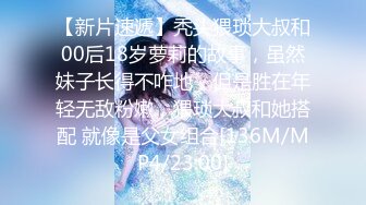 [MP4/ 544M]&nbsp;&nbsp;91李公子新秀带了个白裙妹子回房间啪啪，苗条身材舔屌口交掰穴摸逼