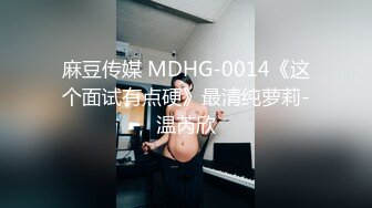 [MP4/1015MB]極品輕熟女 大哥約艹極品輕熟女，氣質佳味道足，玩得開超會玩，艹起來超爽超棒