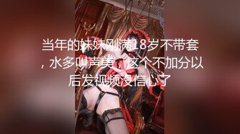 【新片速遞 】无套爆草骚逼少妇的菊花，干的好酸爽，边草边玩弄风骚大奶子好刺激，草着菊花掰开逼逼给狼友看淫声荡语不断[315MB/MP4/27:27]