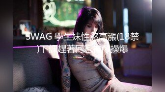 ❤️楚楚动人小仙女❤️“好深...爸爸_太深了～受不了！不要了_不要～啊啊啊~”极品艺校舞蹈系女神，小骚货说享受出轨的刺激 (2)