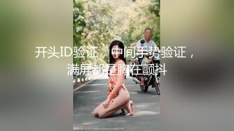 【推荐福利】八块腹肌攻受自如,背着老公操鲜肉嫩