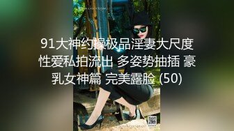 半夜在绿帽家沙发上操他老婆，被他发现了-3p