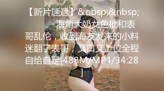 MEYD-308 发情人妻的诱惑 淫蕩内射来一发 麻里梨夏