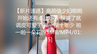 MP4/ 553M] 淫声荡语骚人妻让大哥抓着两个奶子凑一块一起吃，淫声荡语互动狼友