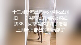 【吃鸡啪啪❤️全球竞技】众美女口技❤️渴望鸡巴的大眼睛 认真吃鸡的小姐姐最迷人 裹爽再操 完美露脸✿