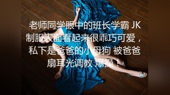 Onlyfans推特网红 极品身材颜值眼镜娘 xreindeers 欲求不满漂亮大奶人妻吃鸡啪啪2