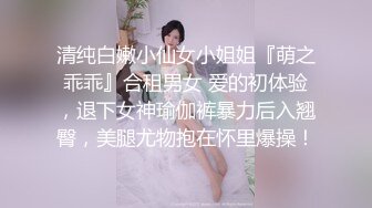 高清分享高颜值极品舞蹈妹妹嘘嘘 跟闺蜜说手都在颤抖 身材高挑 白白嫩嫩 鲍鱼粉嫩 一对小娇乳